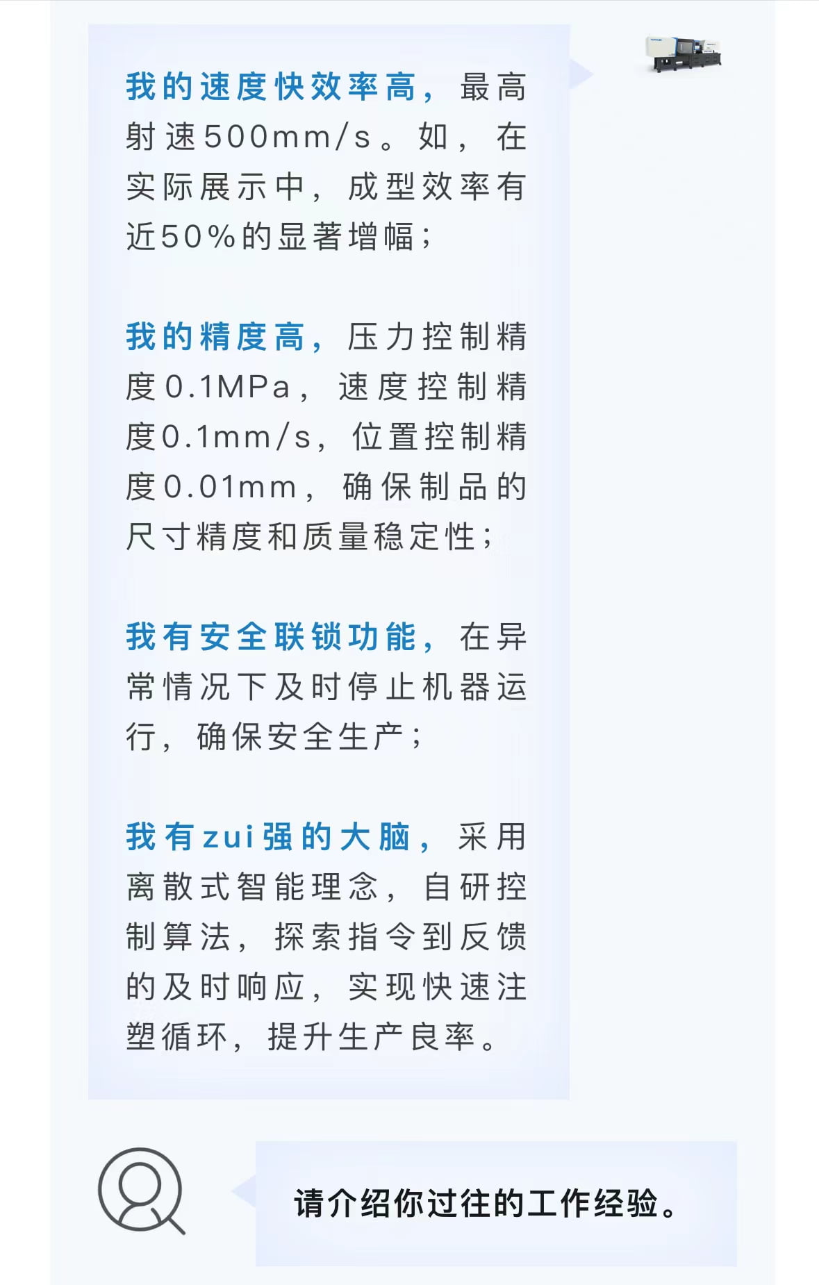 8-long8()Ψһٷվ