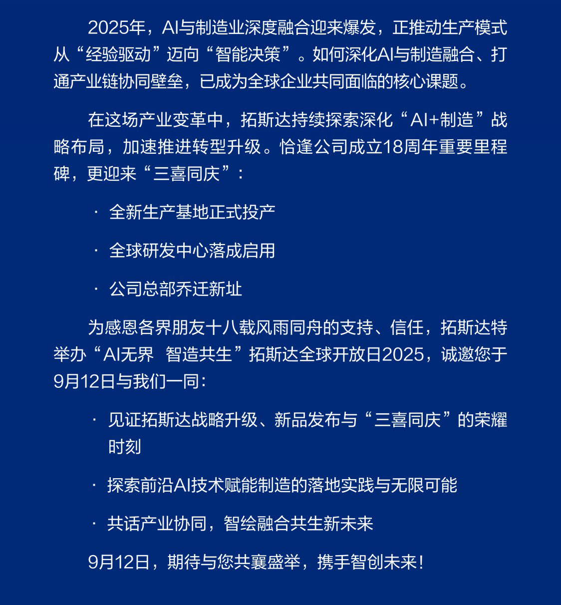 8-long8()Ψһٷվ