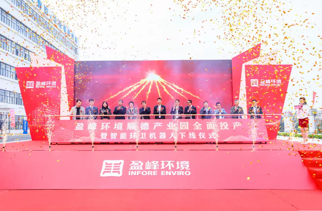 ���Ʒܽ���MK��������˳�¹�ҵ԰��ȫͶ�������ܻ�����е��������ʽԲ������