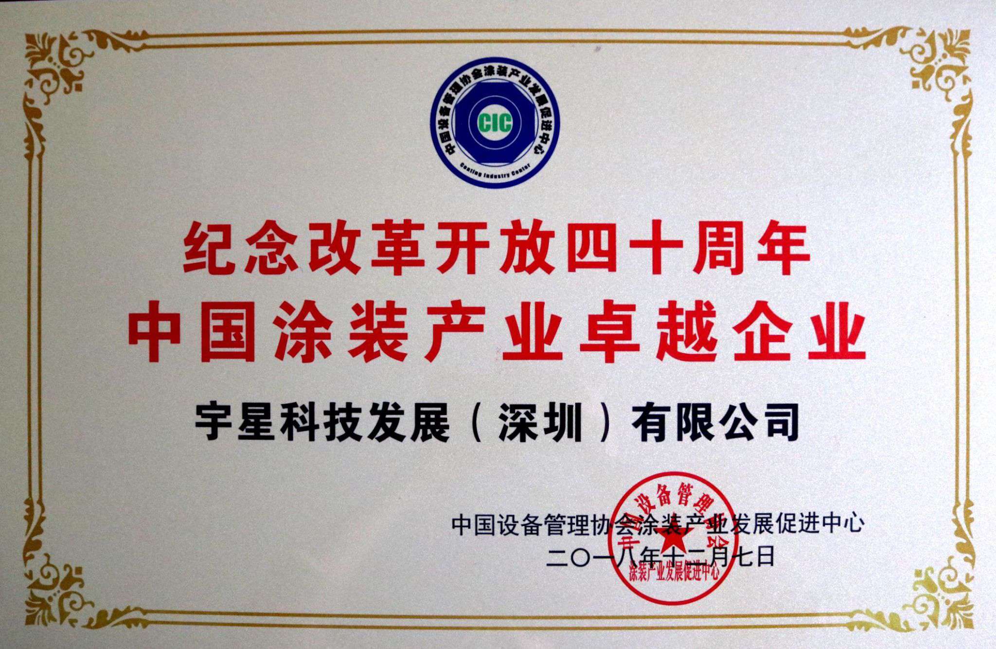 MK���������ٻ��й�Ϳװ��ҵ׿Խ��ҵ���ƺ���