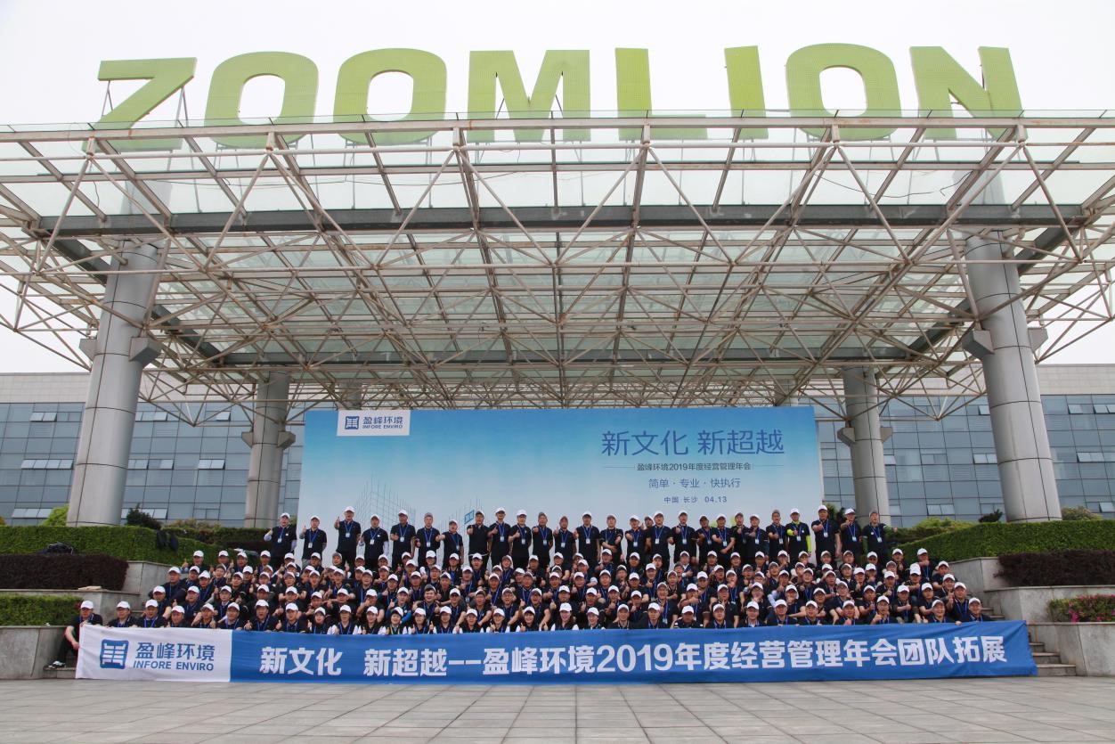 �����Ļ�������Խ��MK��������2019���ı���������֮�Ŷ���չ