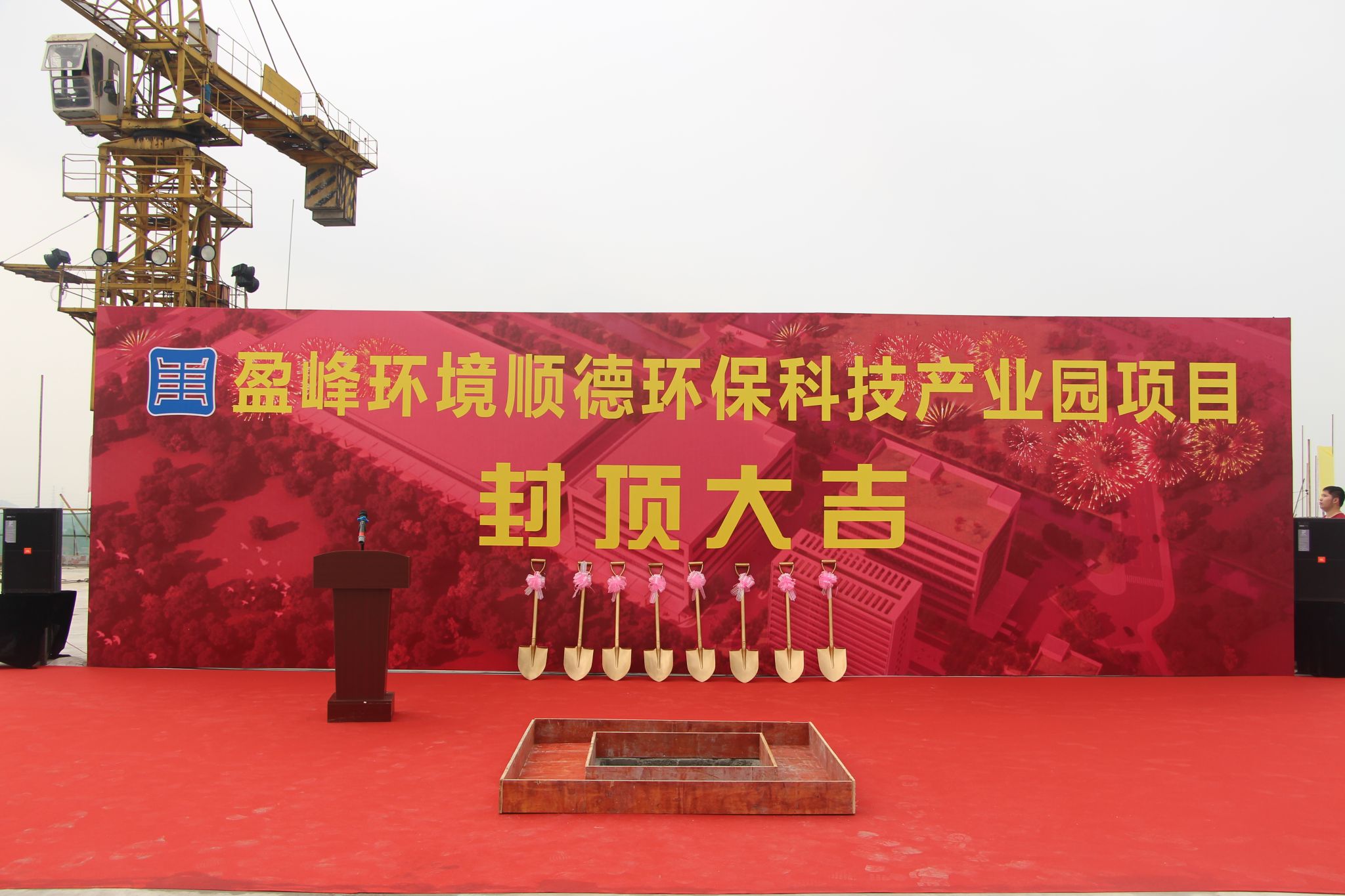 MK��������˳�»����Ƽ���ҵ԰˳��ⶥ