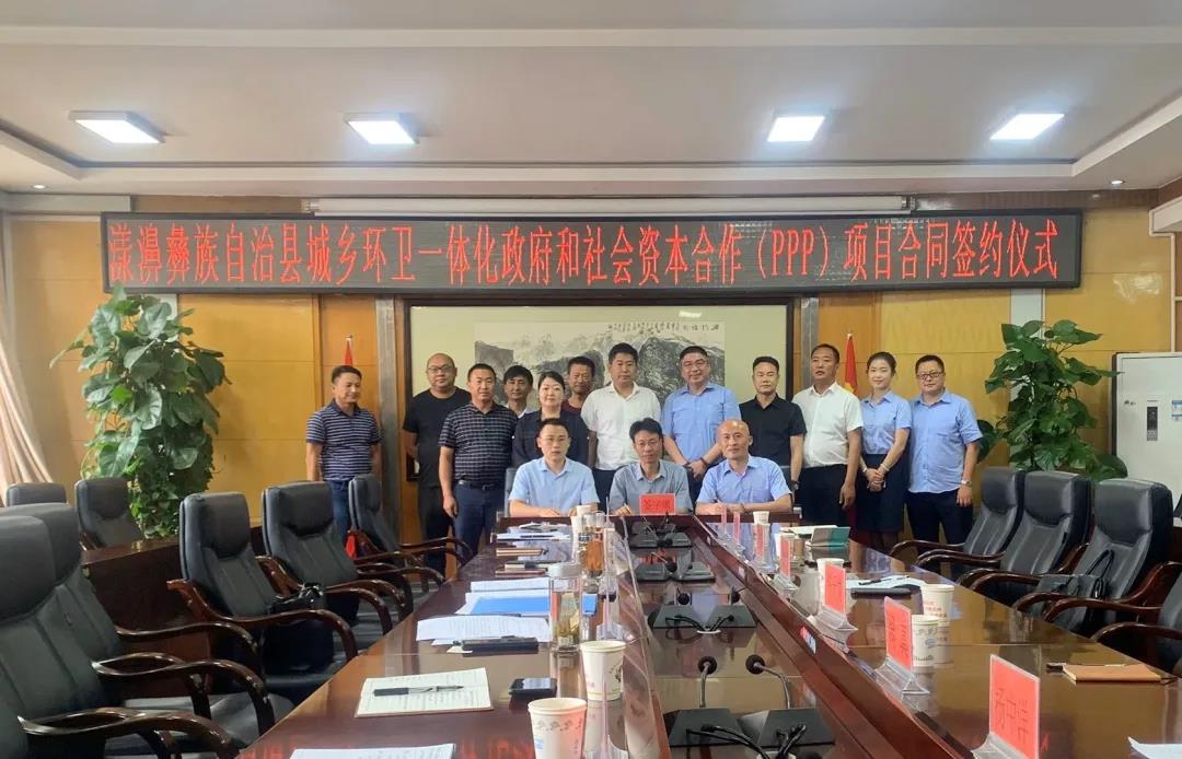 MK�������δ�������س��绷��һ�廯��Ŀ��ʽǩԼ!