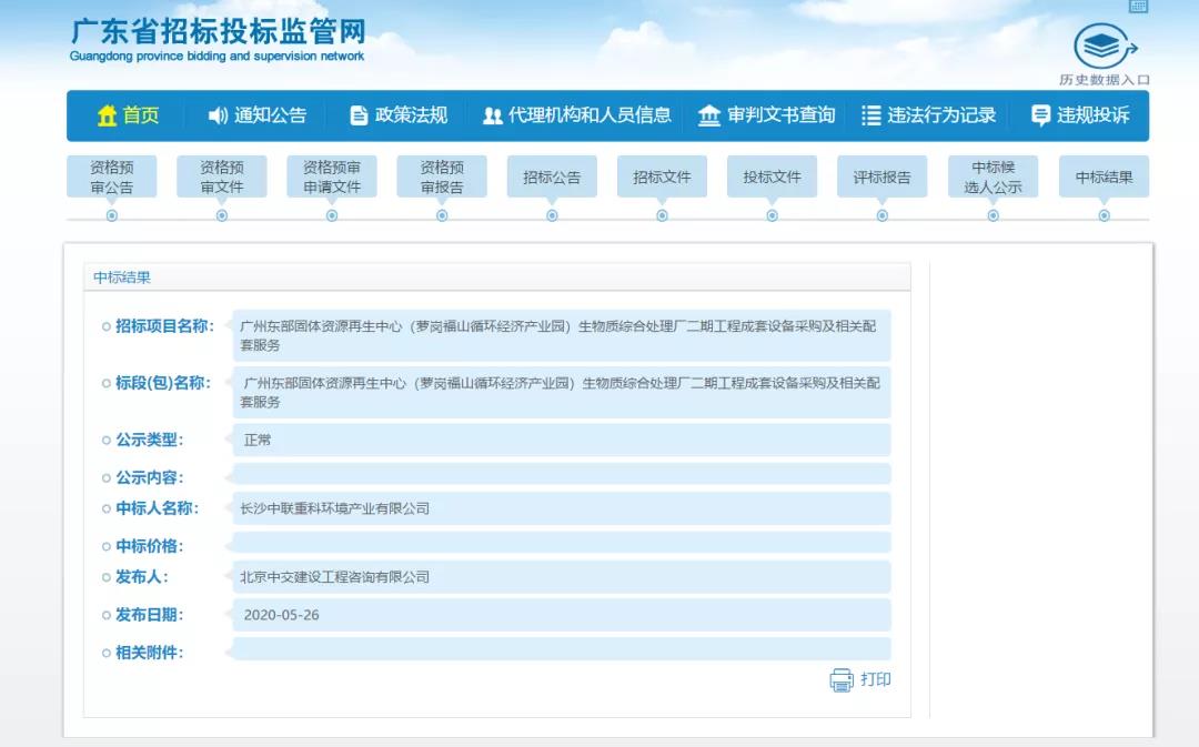 MK(�����Ƽ����޹�˾)�������ٷ���վ