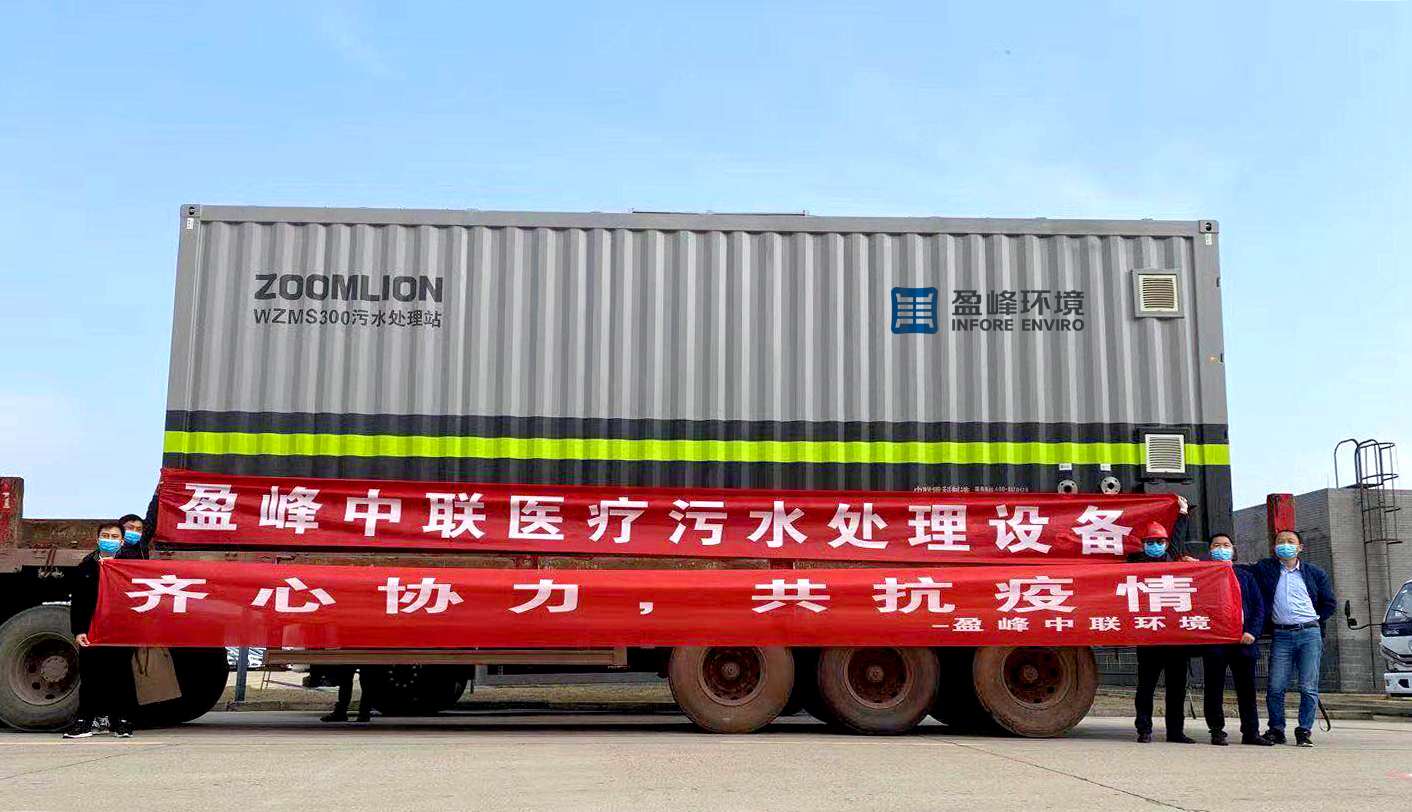 MK������������ҽԺ��ˮһ�廯���óͷ�װ��Ѹ��ֱ������ǰ��