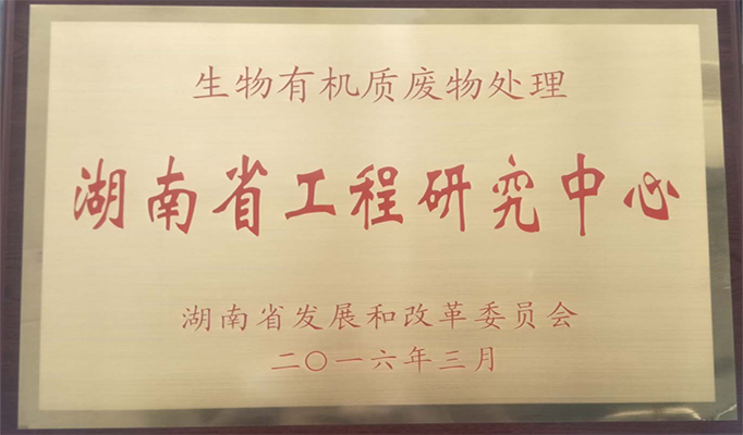 �����л��ʷ��ﴦ�óͷ�����ʡ�����о�����