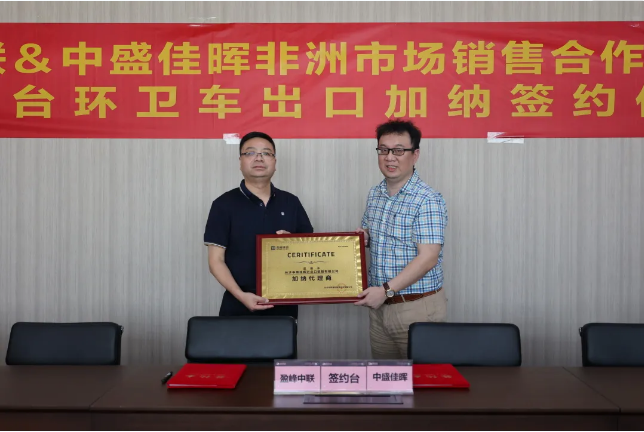 ��չ����ṹ��MK��������ǩ������г���̨����װ����ܺ���Э��