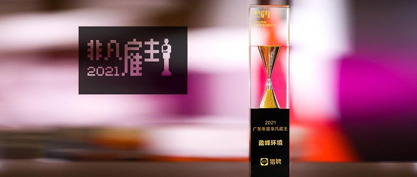 MK�����������ߡ���Ƹ2021�㶫��ȷǷ�������