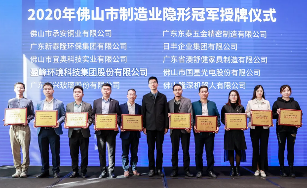 MK�������α��϶�Ϊ2020���ɽ����ҵ���ιھ���ҵ��