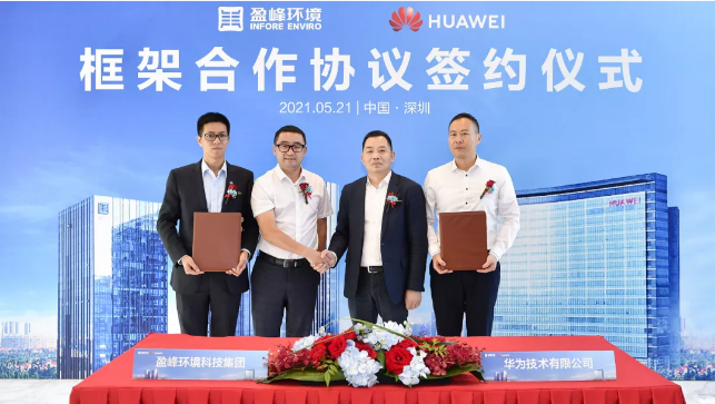 MK���������뻪Ϊǩ���ܺ���Э���������ǻۻ�������̬