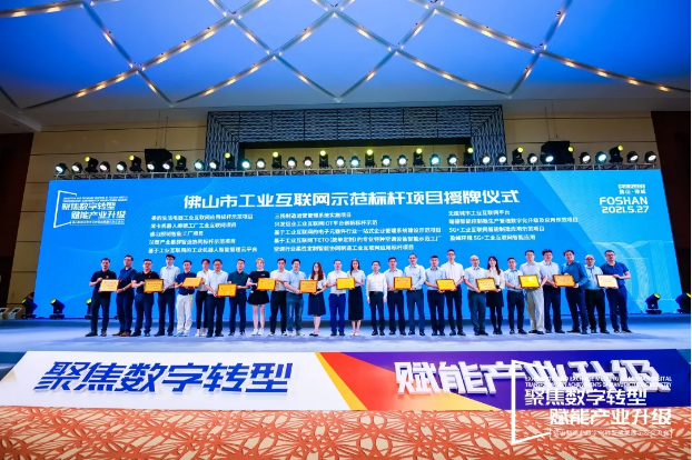 ��MK��������5G+��ҵ����������Ӧ�á��ٻ��ɽ�й�ҵ��������ģ�����Ŀ