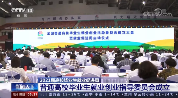 MK����������ϯ���չ��ű�ʿ��Ƹ����һ������ͨ�׸�У��ҵ����ҵ��ҵָ��ίԱ��ίԱ��