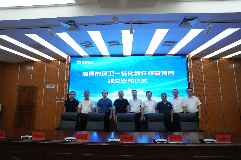 ���к�ɫ������Я����ɫ����ح��̶�л���һ�廯����ı����Ŀ�ƽ�ǩԼ��ʽԲ������