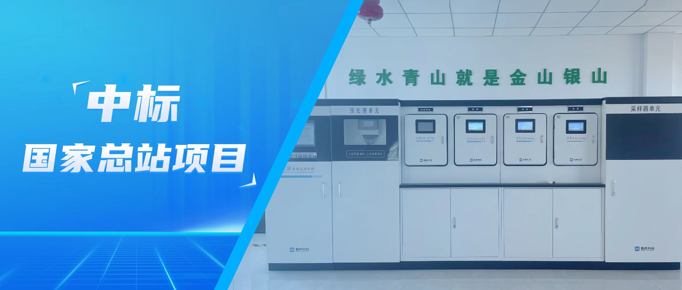 �ٴ�������MK��������ˮ����б������վ��Ŀ