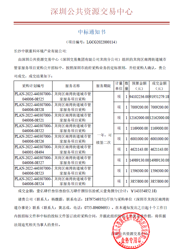 MK(�����Ƽ����޹�˾)�������ٷ���վ