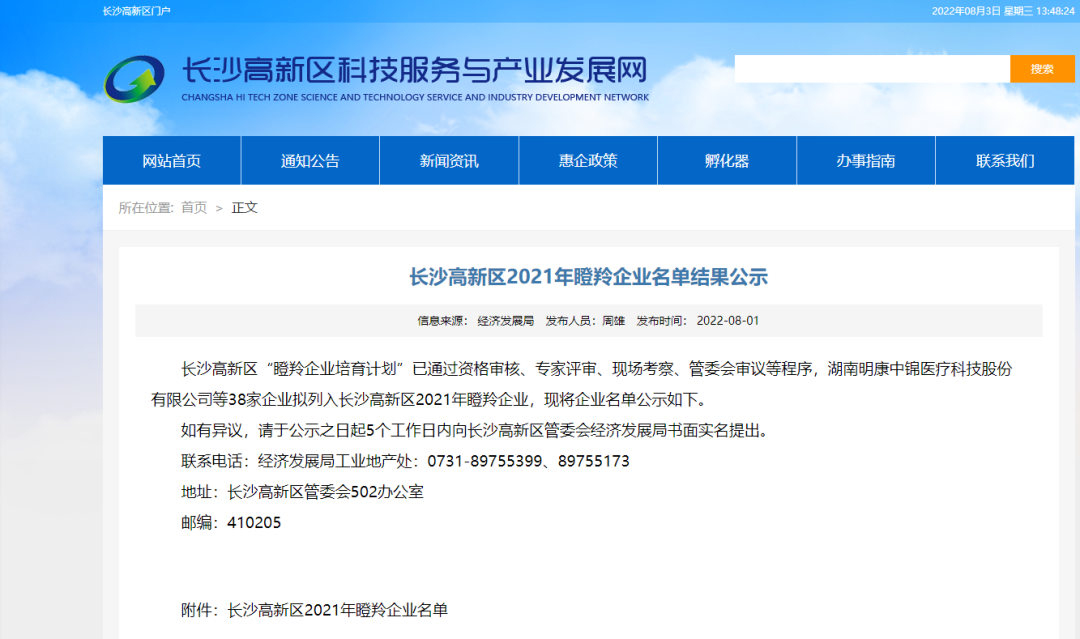 MK(ÌåÓý¿Æ¼¼ÓÐÏÞ¹«Ë¾)ÌåÓý¡¤¹Ù·½ÍøÕ¾