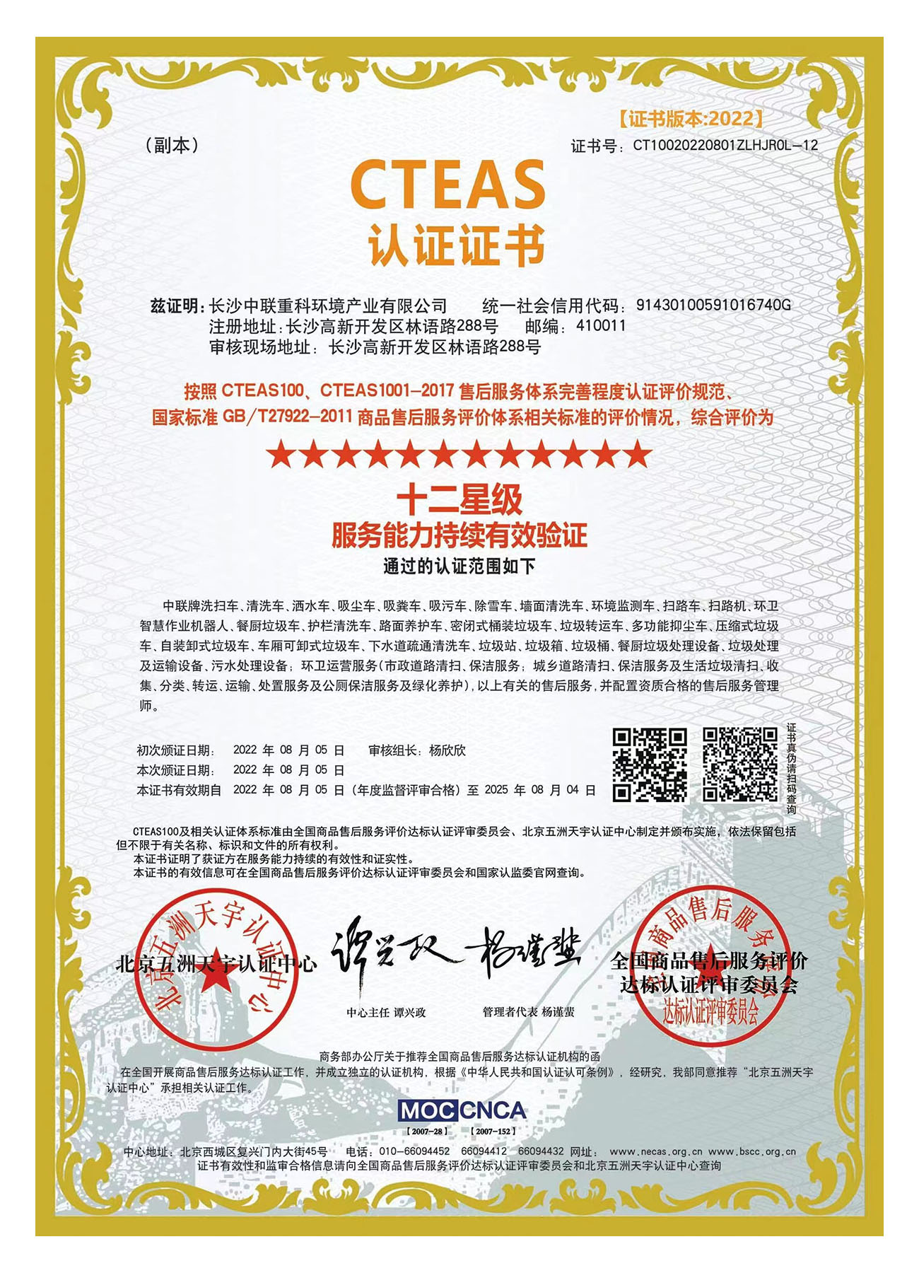 MK(�����Ƽ����޹�˾)�������ٷ���վ