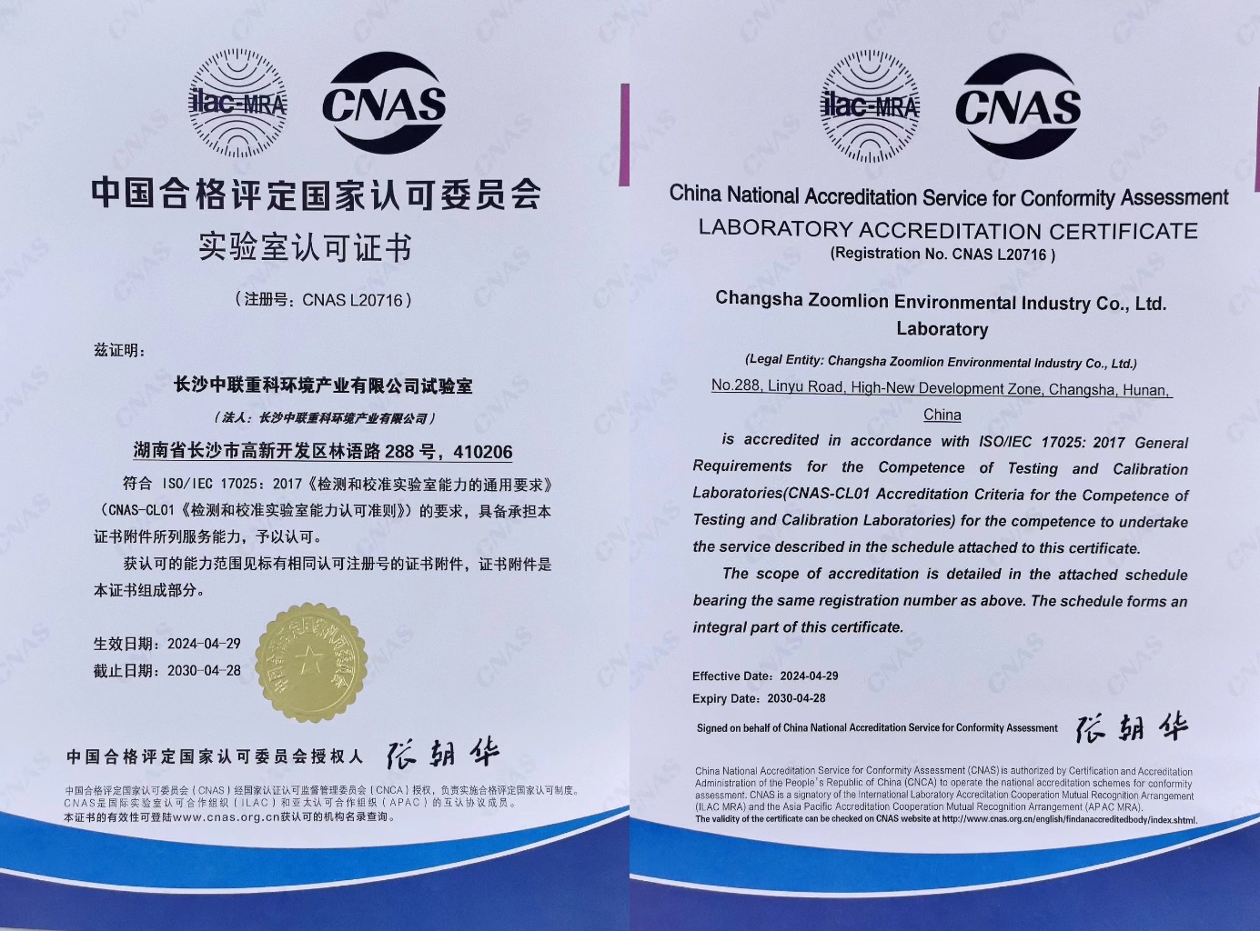 MK(体育科技有限公司)体育·官方网站