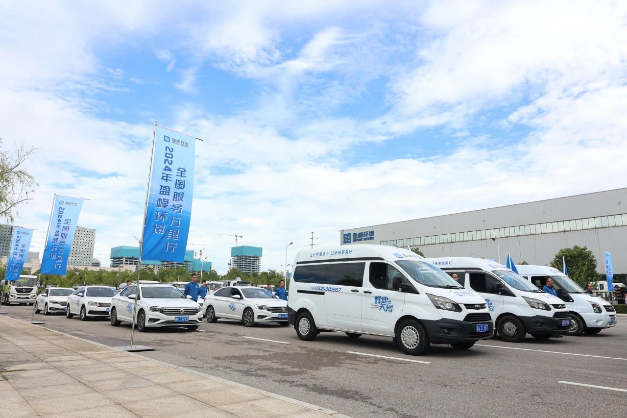 MK(体育科技有限公司)体育·官方网站