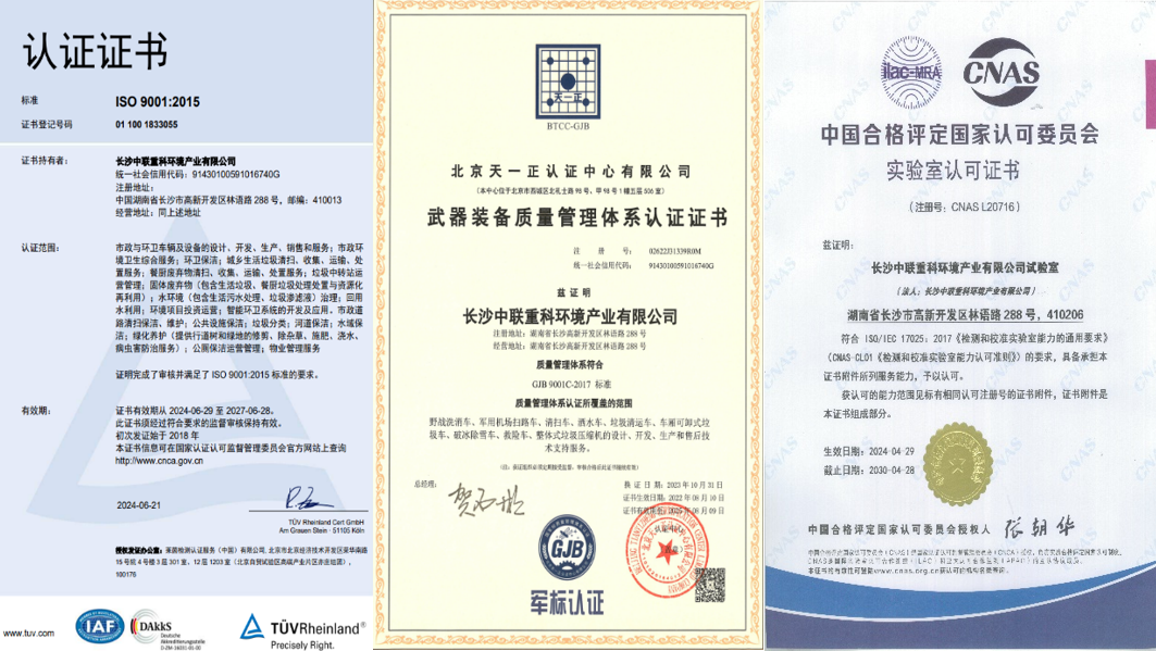 MK(�����Ƽ����޹�˾)�������ٷ���վ